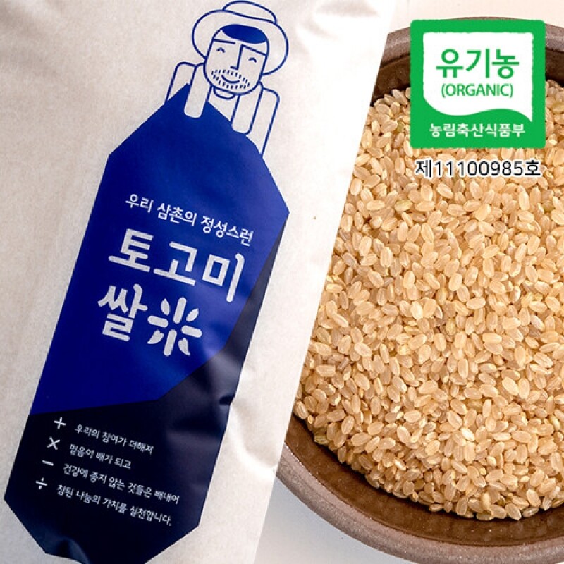 토고미 영농조합법인,[24년]토고미 유기농 현미 10kg