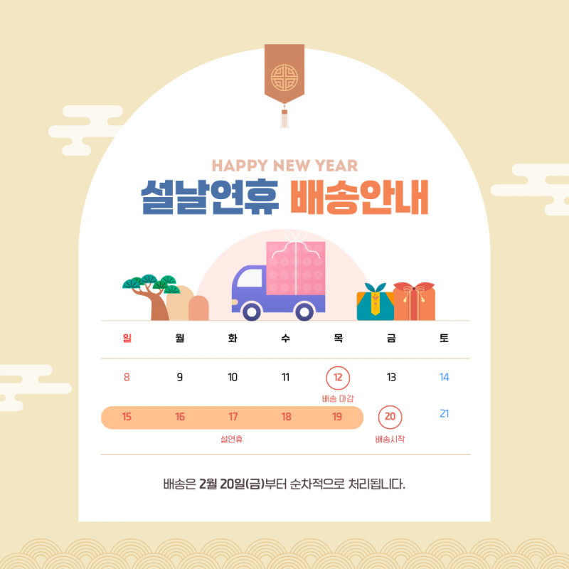 토고미 영농조합법인,토고미정보화마을 正자색와송식초