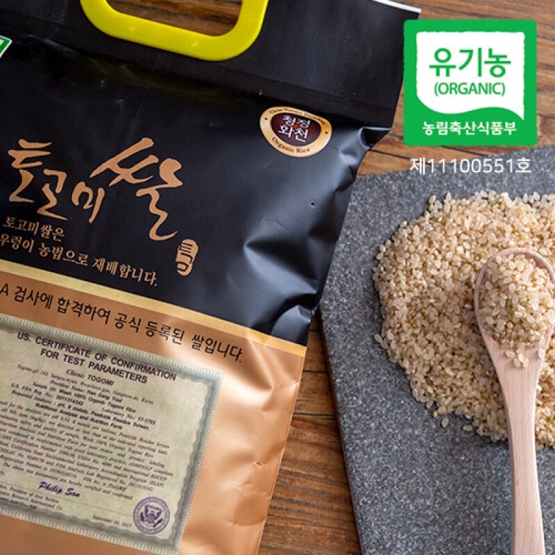 [25년]토고미 유기농 오분도미 4kg