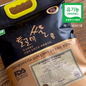 [25년]토고미 유기농 백미 4kg