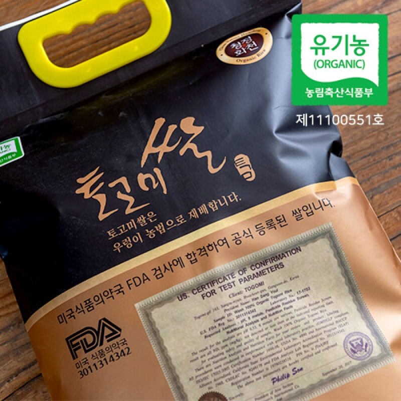 토고미 영농조합법인,[25년]토고미 유기농 백미 4kg